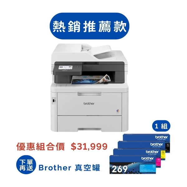 Brother [熱銷推薦 加送真空罐] MFC-L3780CDW 超值商務彩色雷射複合機 +  一整組標準容量碳粉匣