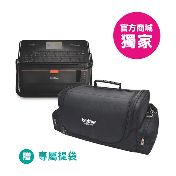 Brother PT-E850TKW 標籤/ 套管 雙列印模組線號印字機 (內建鍵盤與無線模組) +官方商城獨家專屬提袋 (預購品，預計六月中依序出貨)